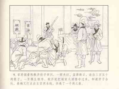 第467页图