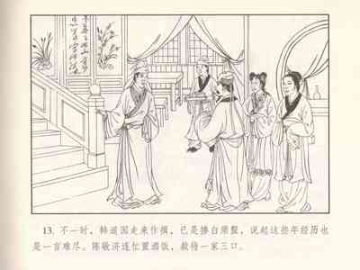 第471页图
