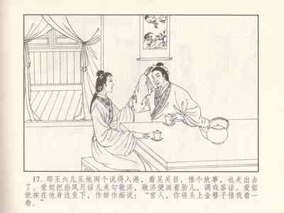 第475页图