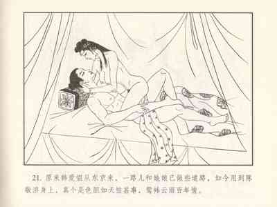第479页图