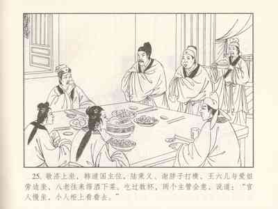 第483页图