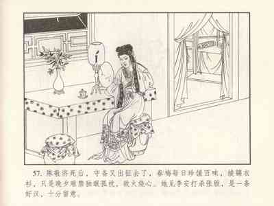 第515页图