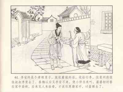 第519页图