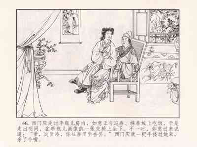 第51页图