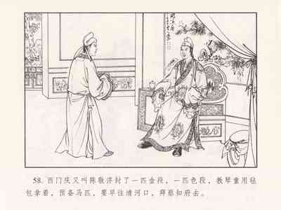 第63页图