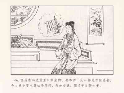 第71页图