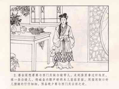 第7页图