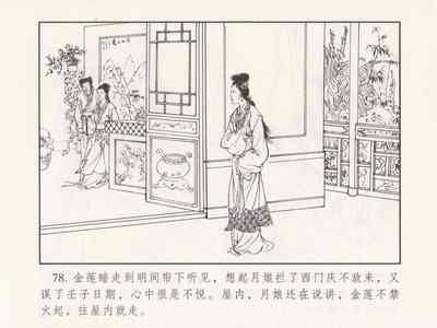 第83页图