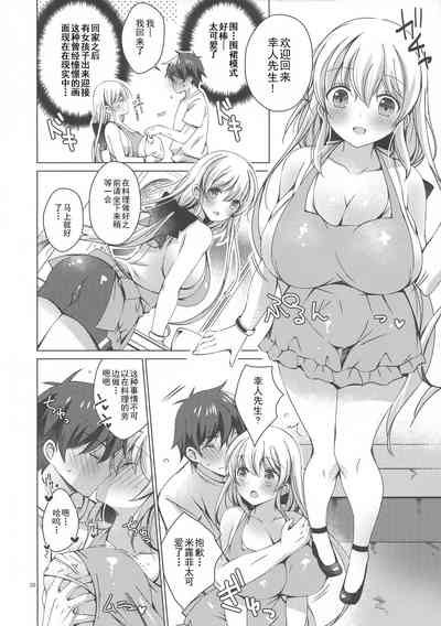 第19页图