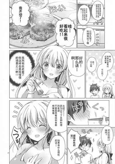 第23页图