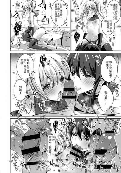 第7页图