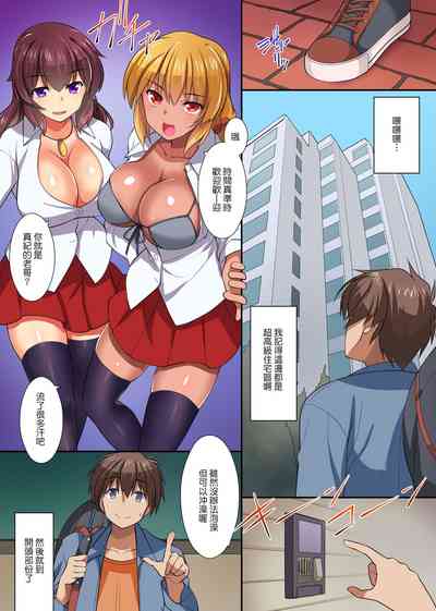 第7頁圖