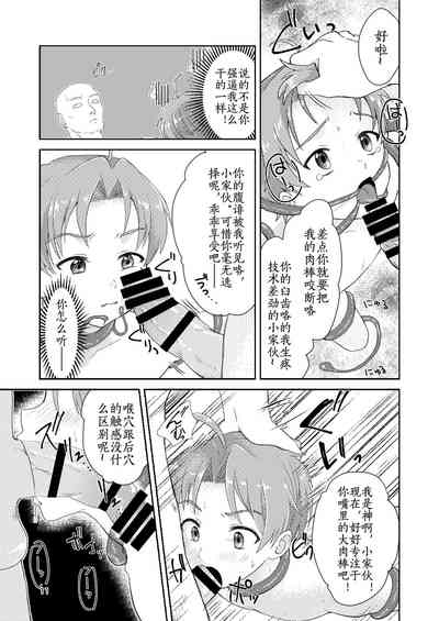 第11頁圖