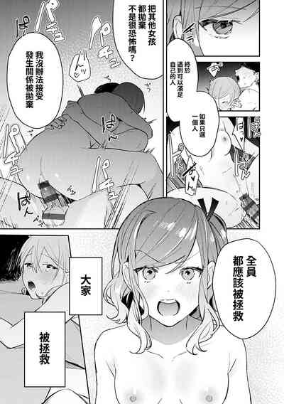 第111頁圖