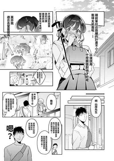 第207頁圖