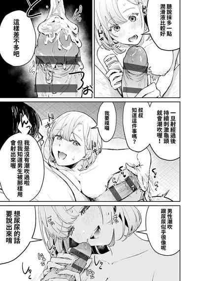 第211頁圖
