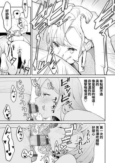 第215頁圖