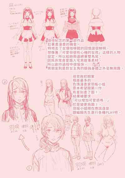 第219頁圖