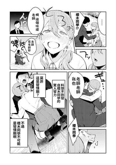 第35頁圖