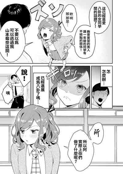 第55頁圖
