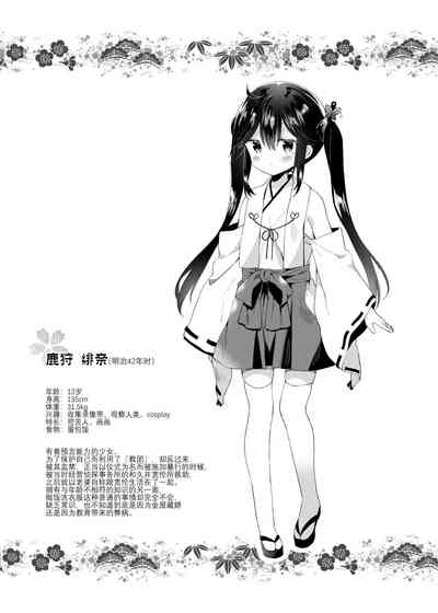 第19页图