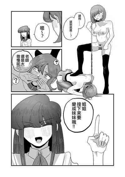 第23頁圖