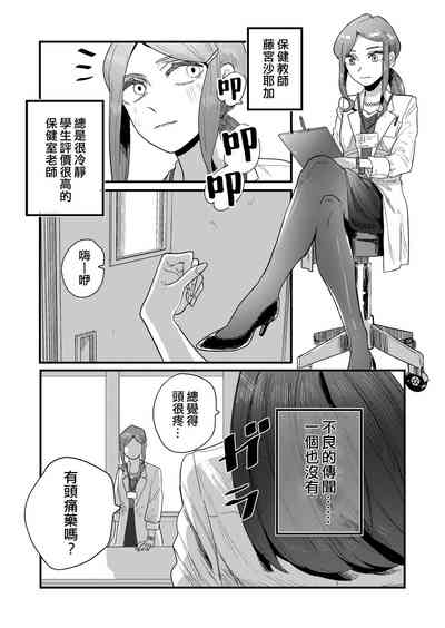 第3頁圖