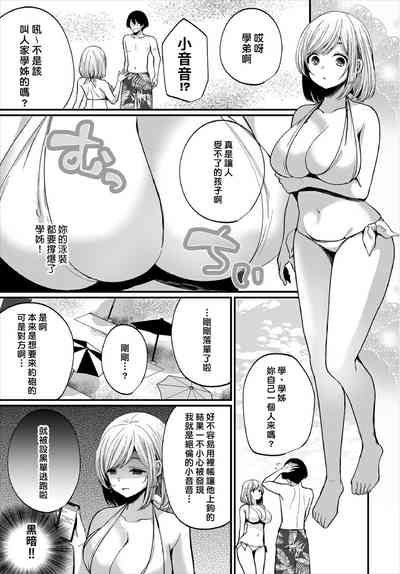 第75頁圖