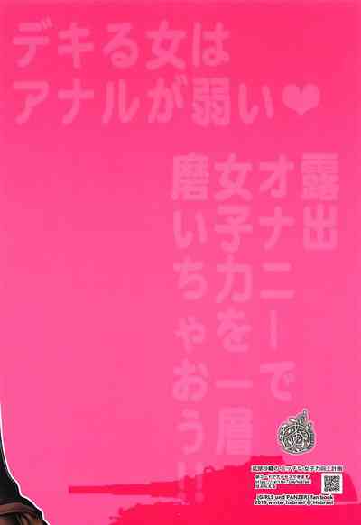 第23页图