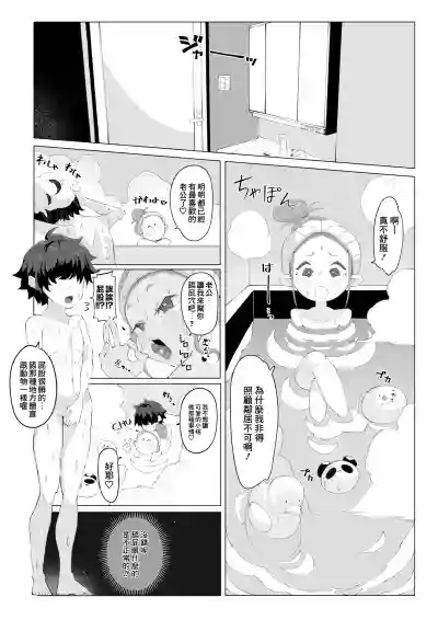第15頁圖