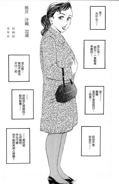第3页图