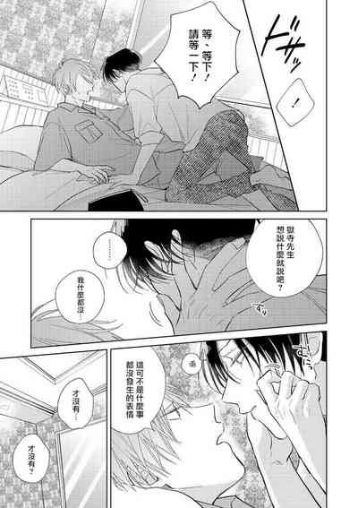 第31頁圖