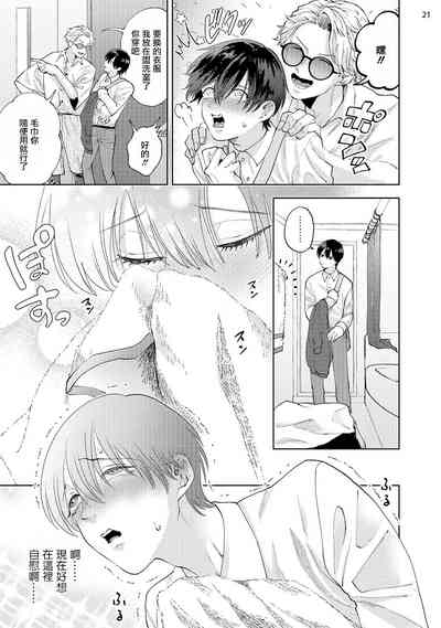 第23页图