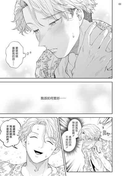 第87页图