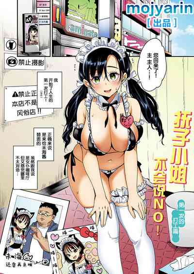 第27頁圖
