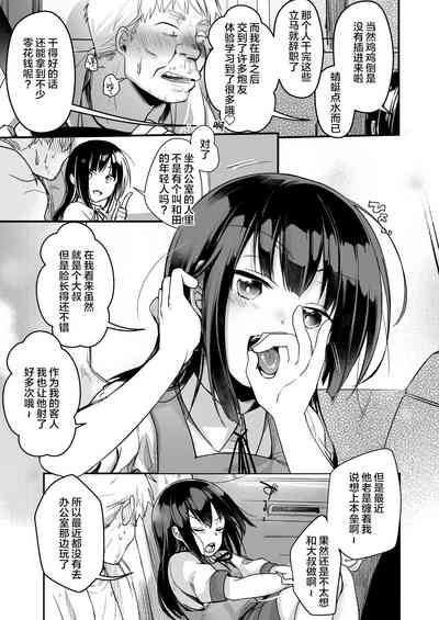第23頁圖