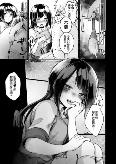 第59頁圖