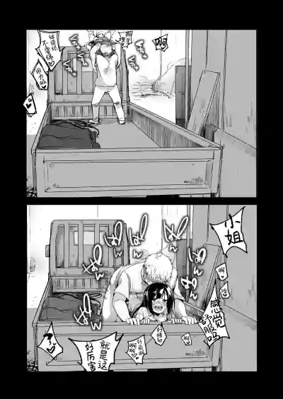 第71頁圖