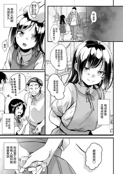 第7頁圖
