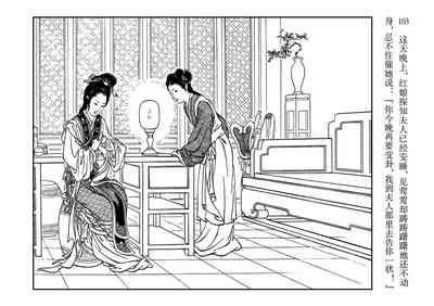第107頁圖