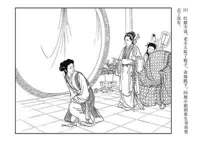 第115頁圖