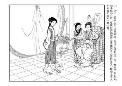 第119頁圖