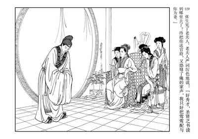 第123頁圖