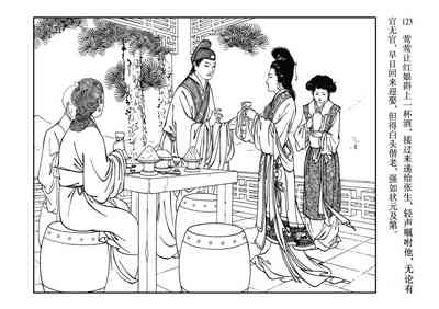 第127頁圖