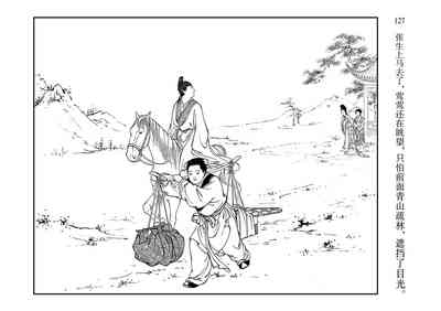 第131頁圖