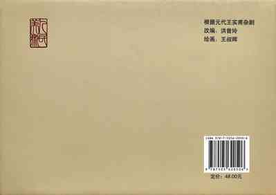 第135頁圖
