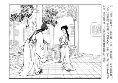 第19頁圖