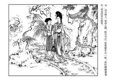 第23頁圖
