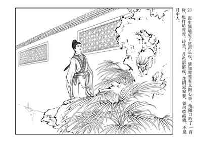 第27頁圖