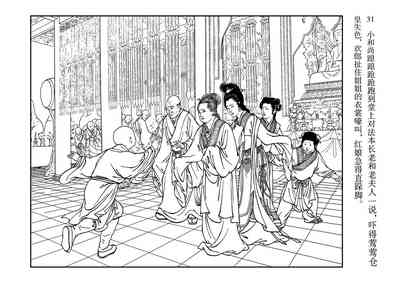 第35頁圖
